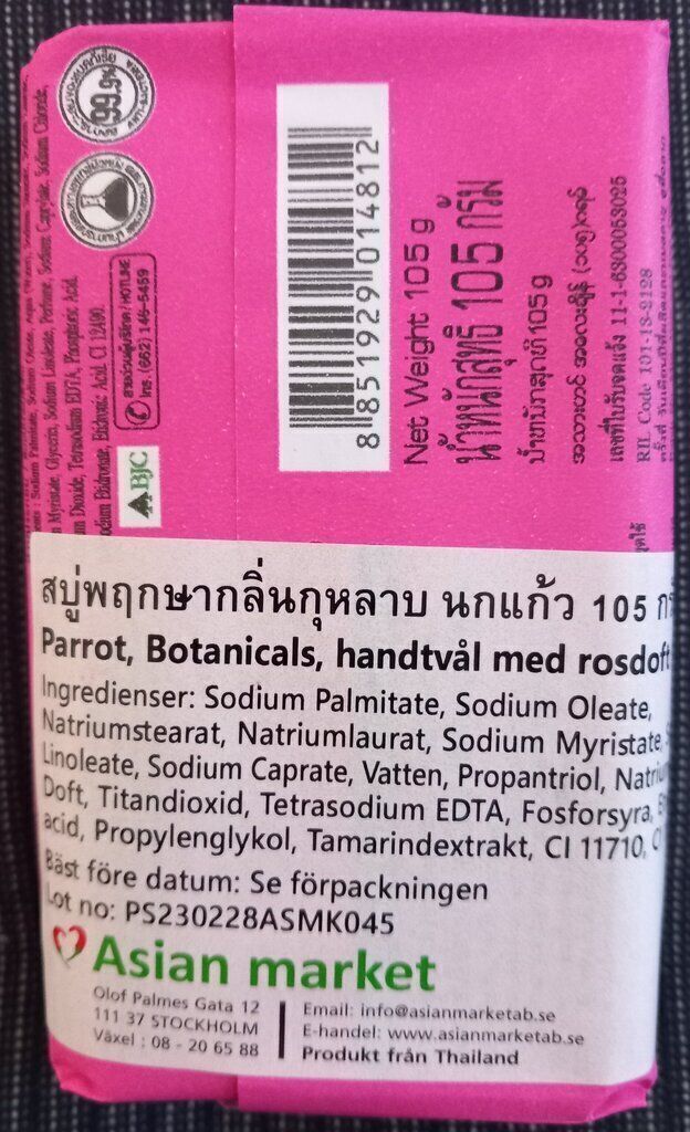 Parrot Botanicals Rose Soap Bar Packaging Back View