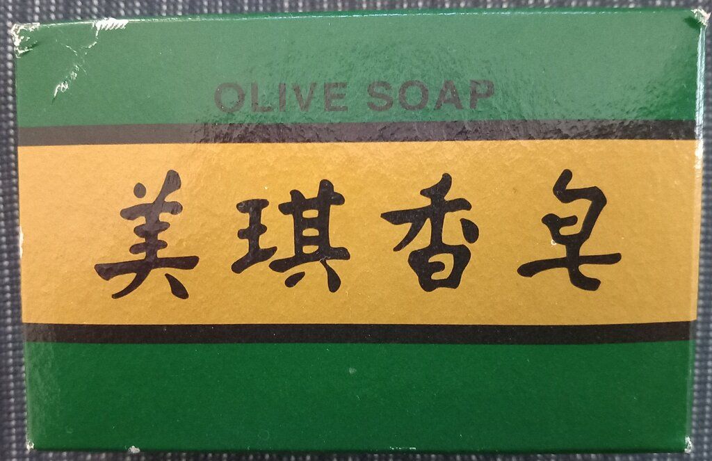 Majestic Olive Oil Soap Bar Front