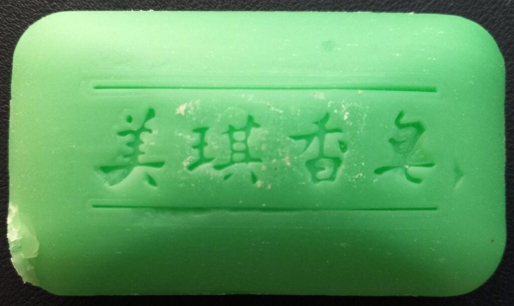 Majestic Olive Oil Soap Bar Open Top